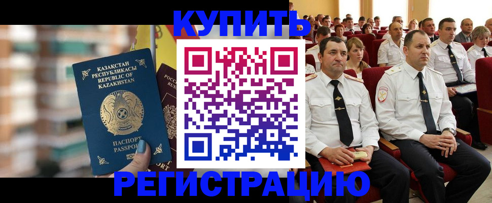 найти адрес прописки в Аркадаке